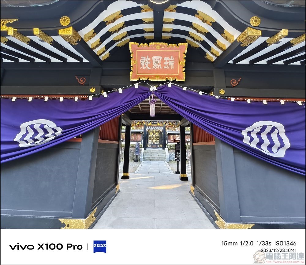 vivo X100 Pro 拍照測試 - 076