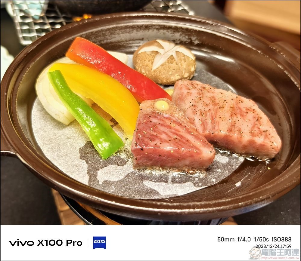 vivo X100 Pro 拍照測試 - 106