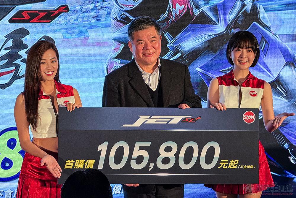 SYM JET SL+ 158c.c「控制馭」動力再進化，首購優惠價 105,800 起（試駕體驗） - 電腦王阿達