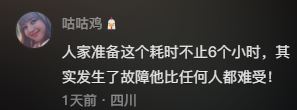 中國河北石家莊和韓國釜山跨年無人機表演臨時取消，竟有民眾要求工作人員當眾下跪道歉 - 電腦王阿達