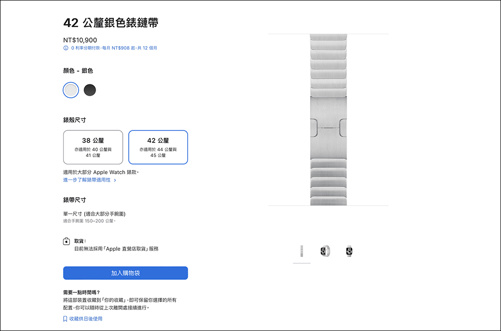 這 8 款有些「過時」的 Apple 商品，Apple 官網目前仍買得到 - 電腦王阿達