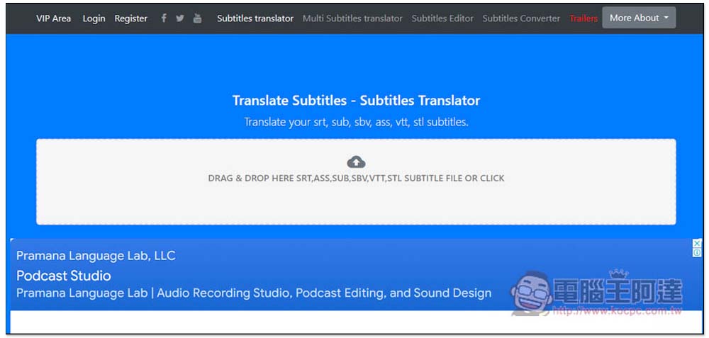 Translate Subtitles 線上免費字幕翻譯工具，一鍵輕鬆將國外字幕翻成中文 - 電腦王阿達