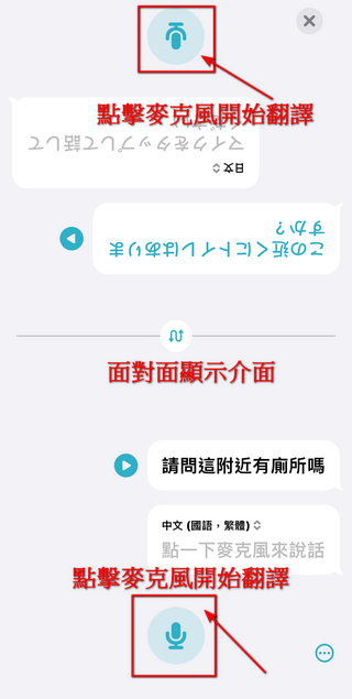 好用 ! 你可能不知道的蘋果內建實用翻譯軟體 - 電腦王阿達