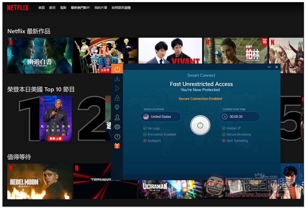 教你用 VPN 一鍵解鎖上千部 Netflix 隱藏影片（內附 VPN 新年優惠下殺 1 折活動） - 電腦王阿達