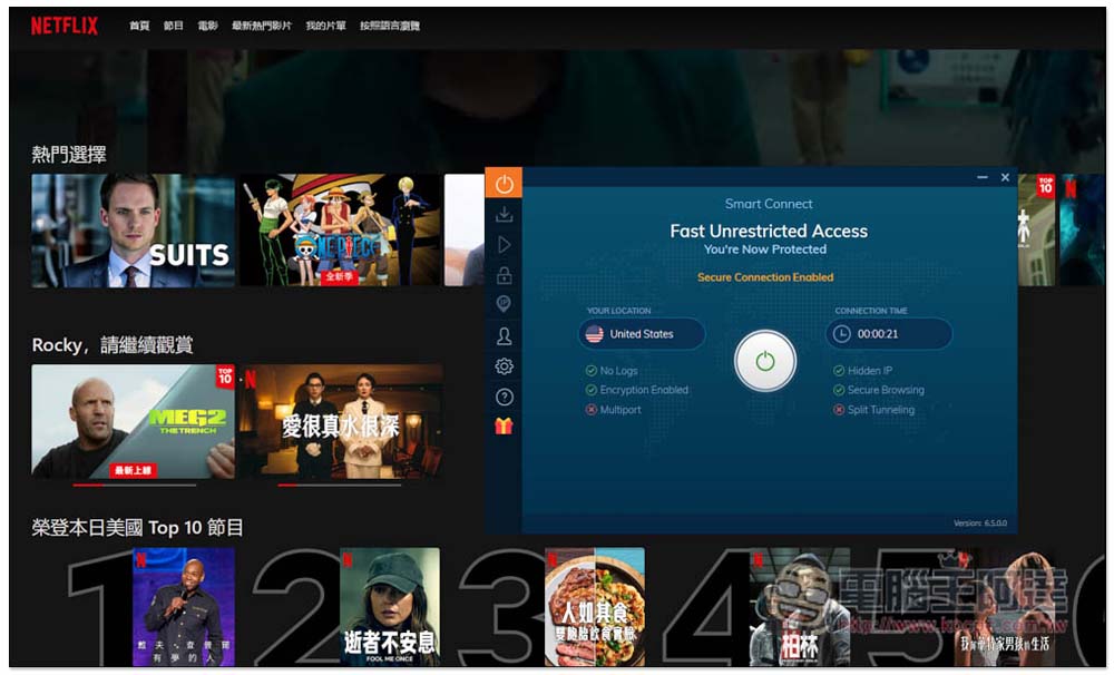 教你用 VPN 一鍵解鎖上千部 Netflix 隱藏影片（內附 VPN 新年優惠下殺 1 折活動） - 電腦王阿達