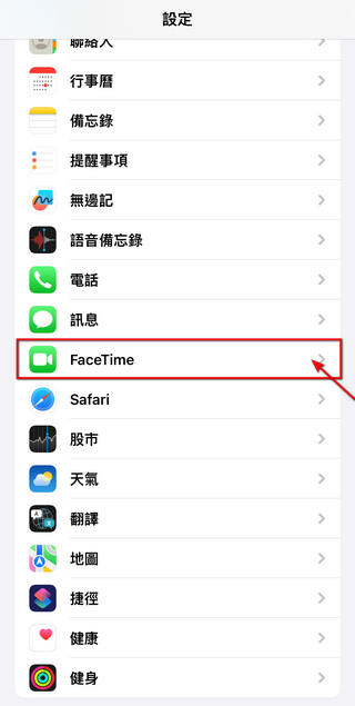 你一定不知道的 FaceTime 隱藏好用功能：螢幕共享、多人會議備忘錄分享 - 電腦王阿達