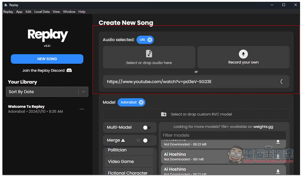 Replay 利用 AI 來翻唱你喜歡的歌曲、將人聲和伴奏分離，支援 YouTube - 電腦王阿達