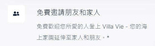 美國夫妻退休後選擇在郵輪度過餘生，花費只要陸地生活的一半 - 電腦王阿達