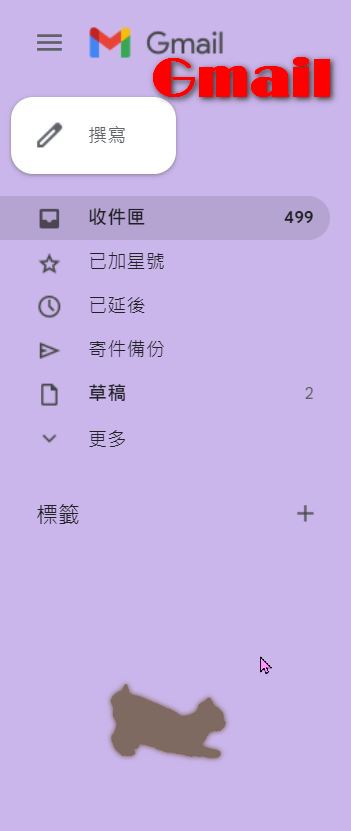 上班族貓奴必備，超療瘉 Chrome 擴充功能報你知 - 電腦王阿達