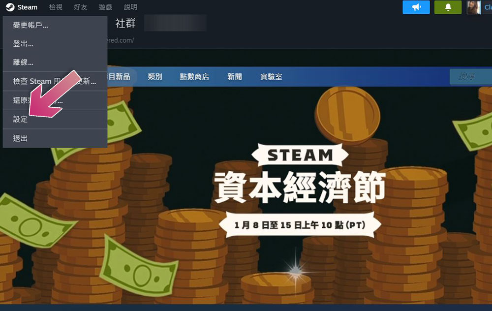 Steam 內嵌介面功能全指南，不需退出遊戲即可使用平台功能 - 電腦王阿達