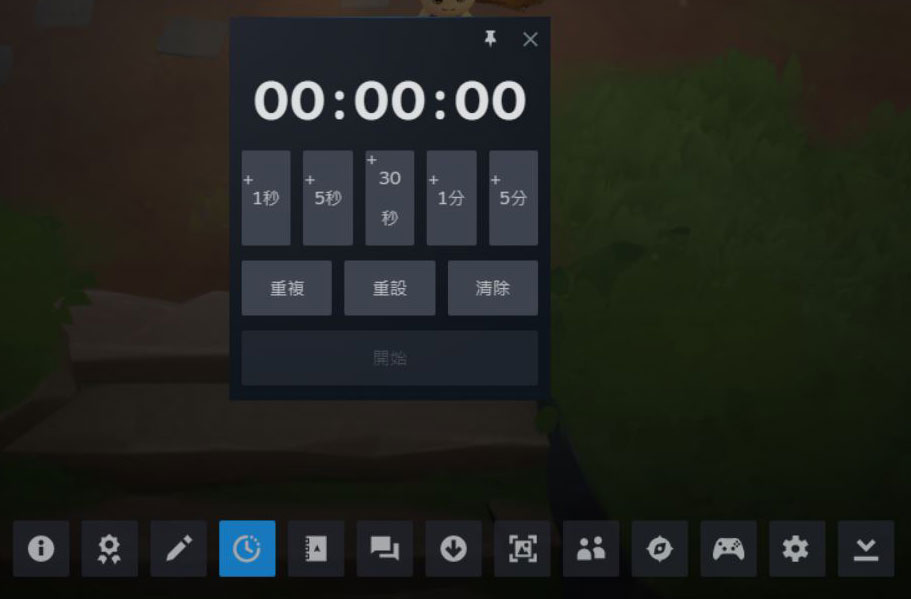 Steam 內嵌介面功能全指南，不需退出遊戲即可使用平台功能 - 電腦王阿達