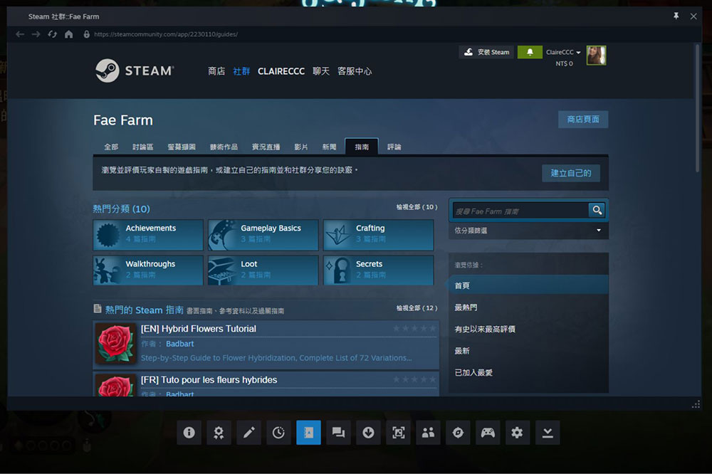 Steam 內嵌介面功能全指南，不需退出遊戲即可使用平台功能 - 電腦王阿達