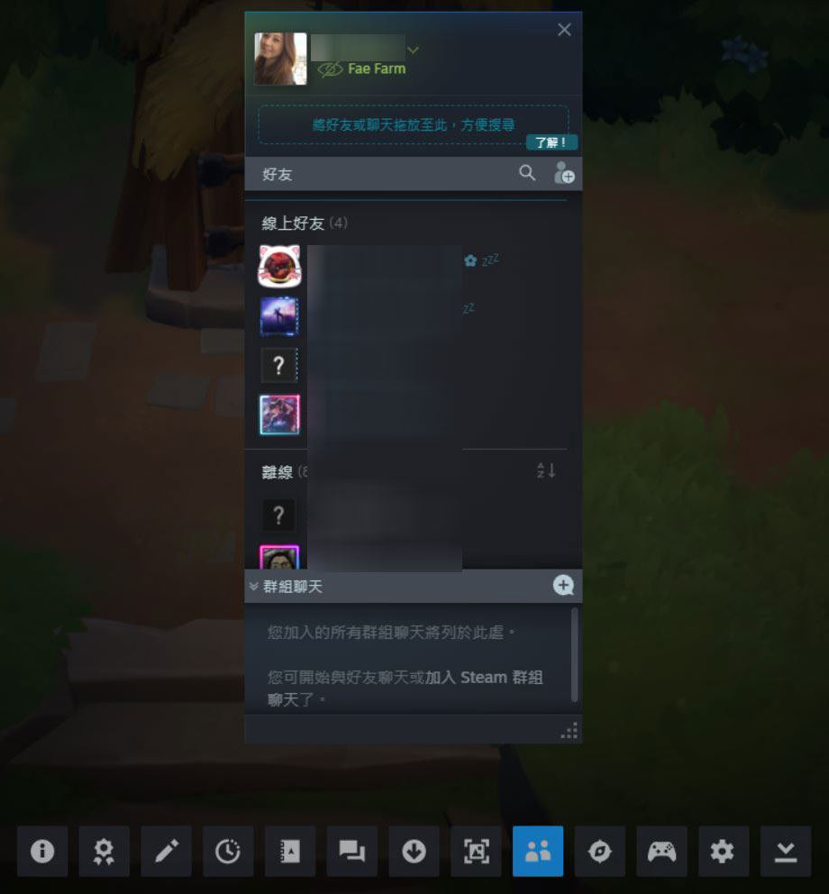 Steam 內嵌介面功能全指南，不需退出遊戲即可使用平台功能 - 電腦王阿達