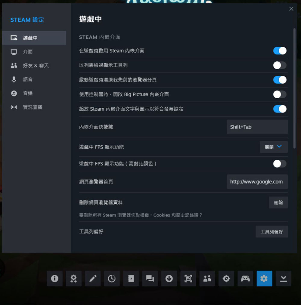 Steam 內嵌介面功能全指南，不需退出遊戲即可使用平台功能 - 電腦王阿達