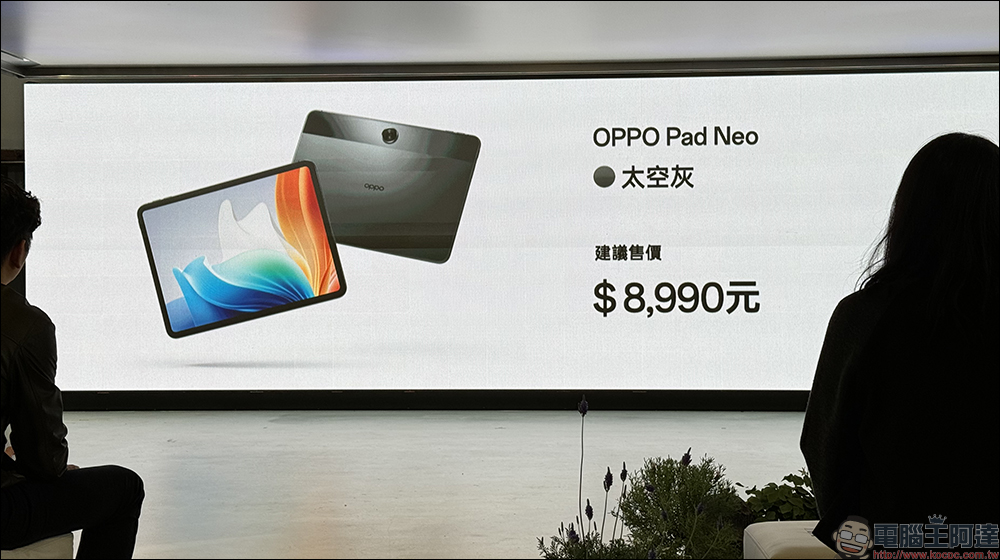 OPPO Reno11 系列人像旗艦與 ColorOS 14 系統正式在台發表！OPPO Pad Neo 平板與 Enco Buds2 Pro 耳機同步登場 - 電腦王阿達