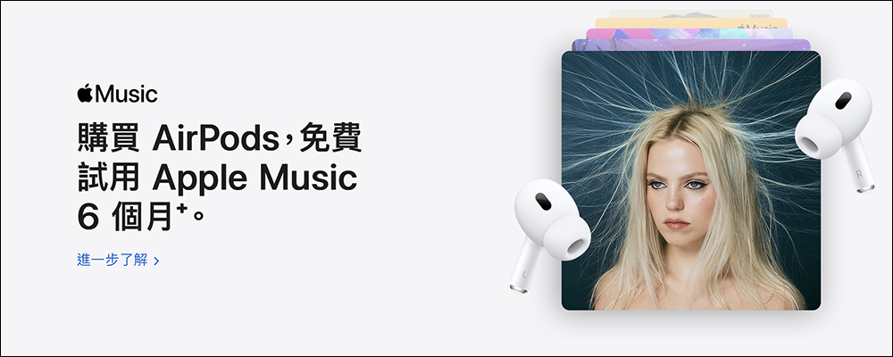 AirPods Pro 龍年特別款在台開賣！售價 7,490 元 ，下訂最快今日即可取貨 - 電腦王阿達