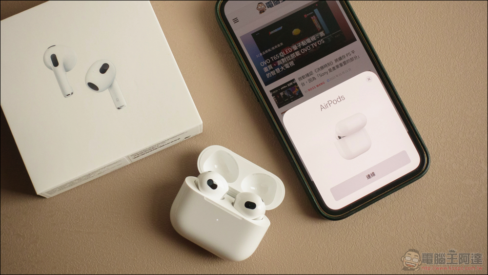 Apple 釋出 AirPods 3 韌體更新 6A321 - 電腦王阿達