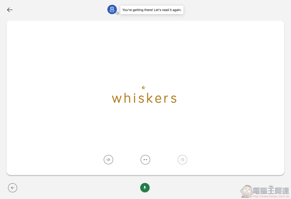 AI 陪你鍛練英文導正口音！微軟免費英文口說練習教練 Reading Coach 使用教學（App、網頁版都能用！） - 電腦王阿達