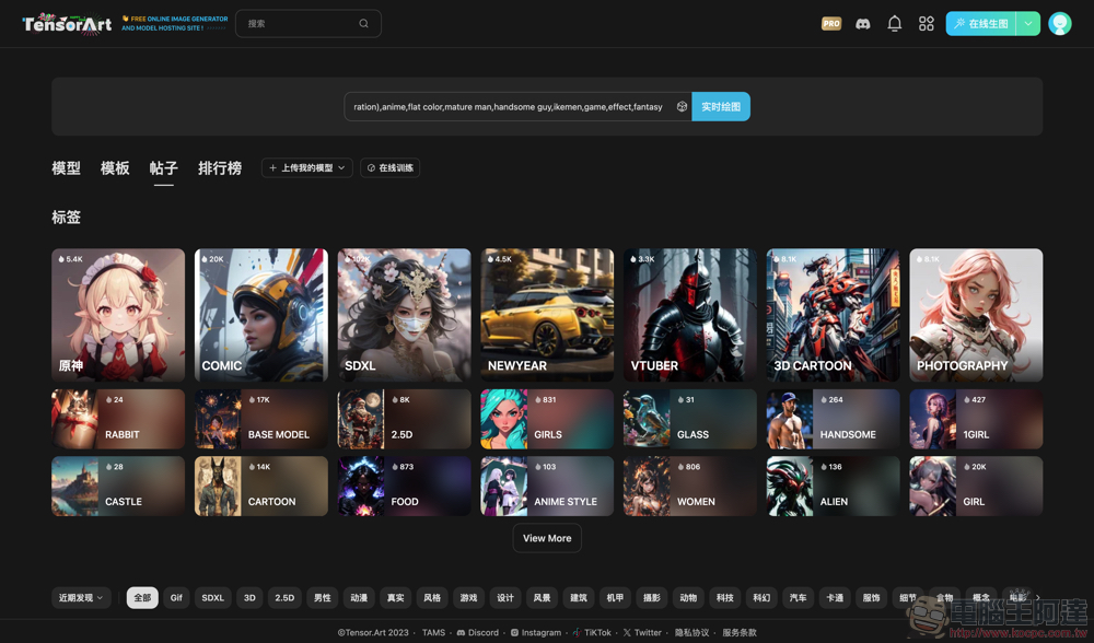 每日 100 張免費 AI 圖片生成，採 Stable Diffusion 模型的 Tensor Art 申請使用教學 - 電腦王阿達