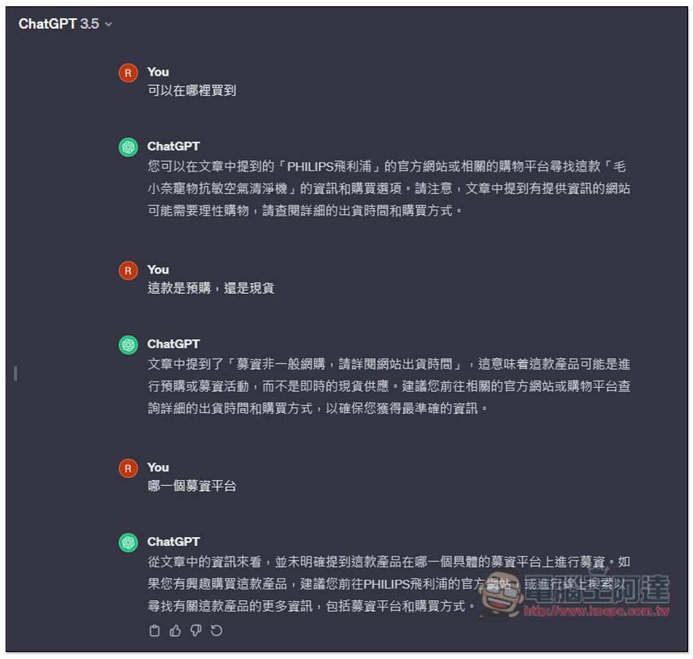 「Glarity」實現用 ChatGPT 一鍵摘要網頁文章、YouTube 影片、翻譯內文和增強 Google 搜尋 - 電腦王阿達