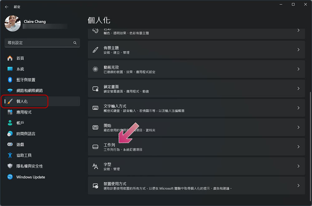 Windows 開始功能表沒有作用/消失/打不開？這些方法可以幫你修復 - 電腦王阿達