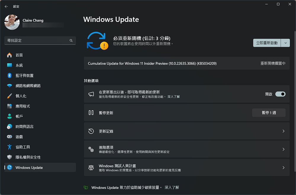 Windows 開始功能表沒有作用/消失/打不開？這些方法可以幫你修復 - 電腦王阿達