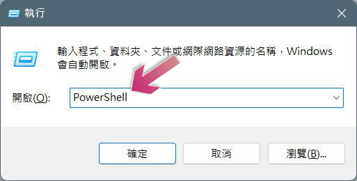 Windows 開始功能表沒有作用/消失/打不開？這些方法可以幫你修復 - 電腦王阿達