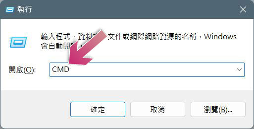 Windows 開始功能表沒有作用/消失/打不開？這些方法可以幫你修復 - 電腦王阿達