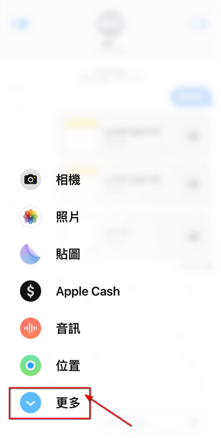 蘋果 iOS 17 新功能「平安通報 Check in 」，可以向家人、情人、朋友報備平安 - 電腦王阿達