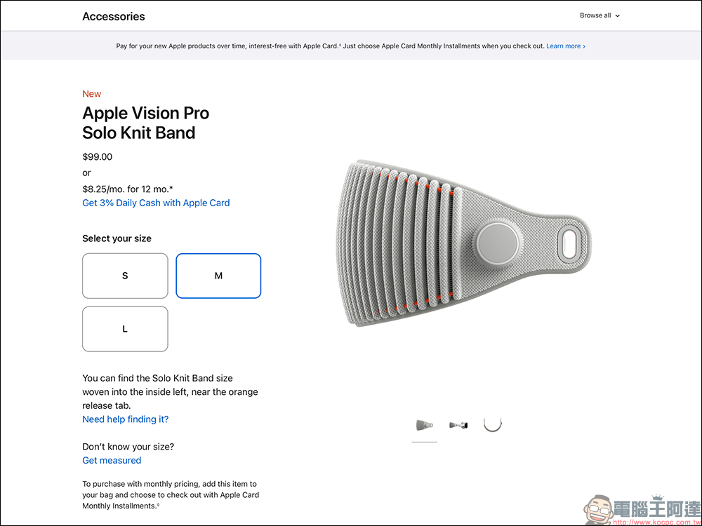 Apple Vision Pro 關於它許多人不知道的 12 件大小事：維修費用最高達 7.5 萬元？ - 電腦王阿達