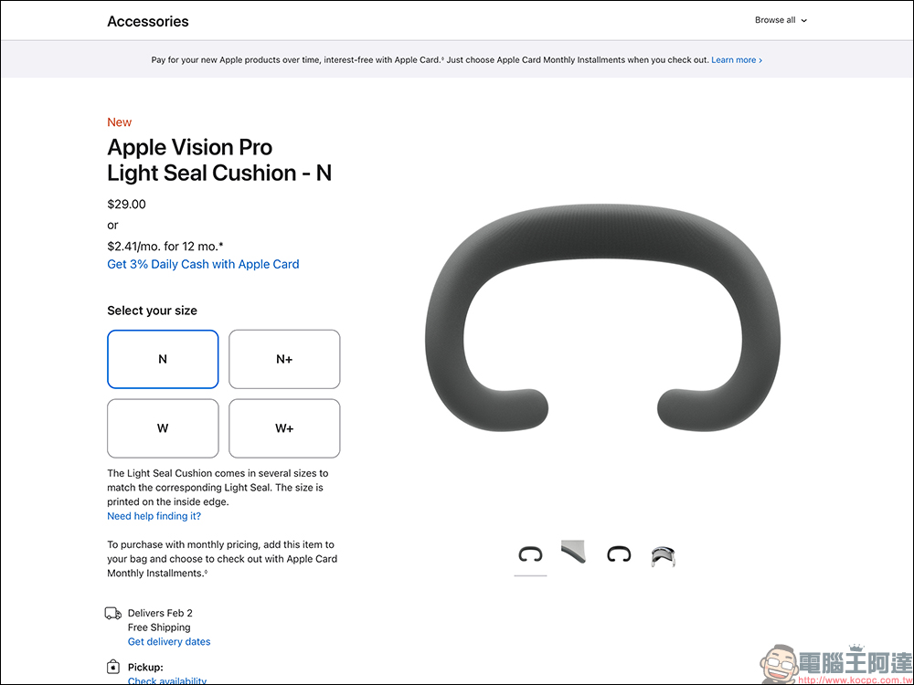 Apple Vision Pro 關於它許多人不知道的 12 件大小事：維修費用最高達 7.5 萬元？ - 電腦王阿達