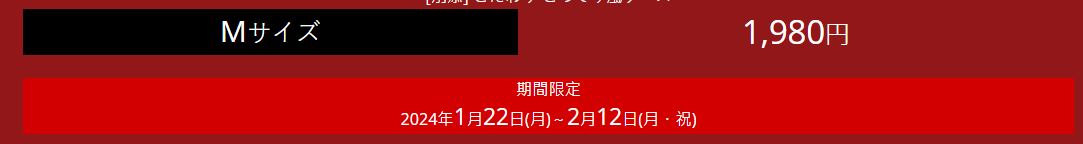 日本必勝客與天下一品合作推出濃郁拉麵披薩，評價竟意外不錯 - 電腦王阿達