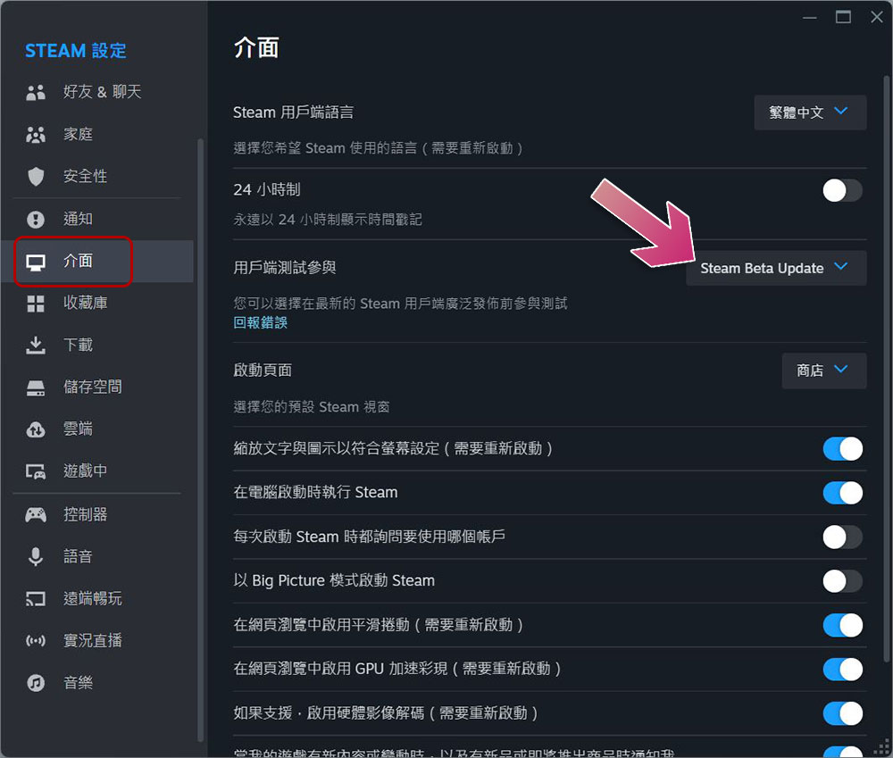 如何隱藏不想讓其他人在 Steam 上看到的遊戲？新功能「私人遊戲」了解一下 - 電腦王阿達