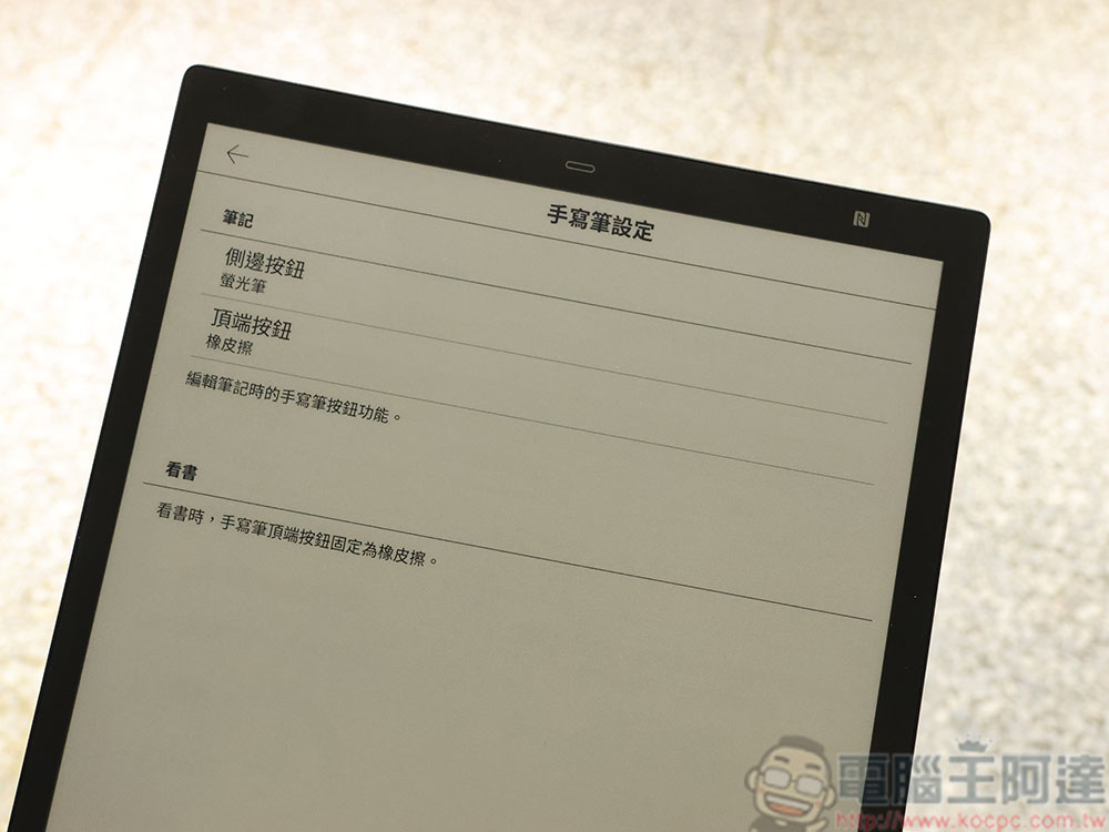 讀墨 Readmoo 13.3 吋 mooInk Pro 2C 彩色電子書平板開箱動手玩：輕盈大螢幕，閱讀、文件、筆記全制霸 - 電腦王阿達