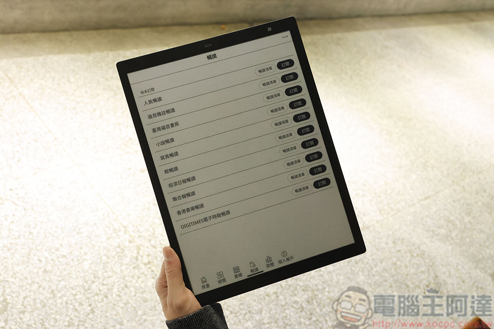 讀墨 Readmoo 13.3 吋 mooInk Pro 2C 彩色電子書平板開箱動手玩：輕盈大螢幕，閱讀、文件、筆記全制霸 - 電腦王阿達