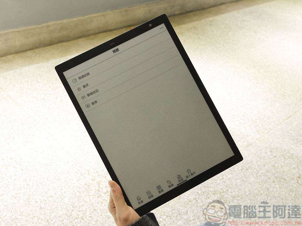讀墨 Readmoo 13.3 吋 mooInk Pro 2C 彩色電子書平板開箱動手玩：輕盈大螢幕，閱讀、文件、筆記全制霸 - 電腦王阿達
