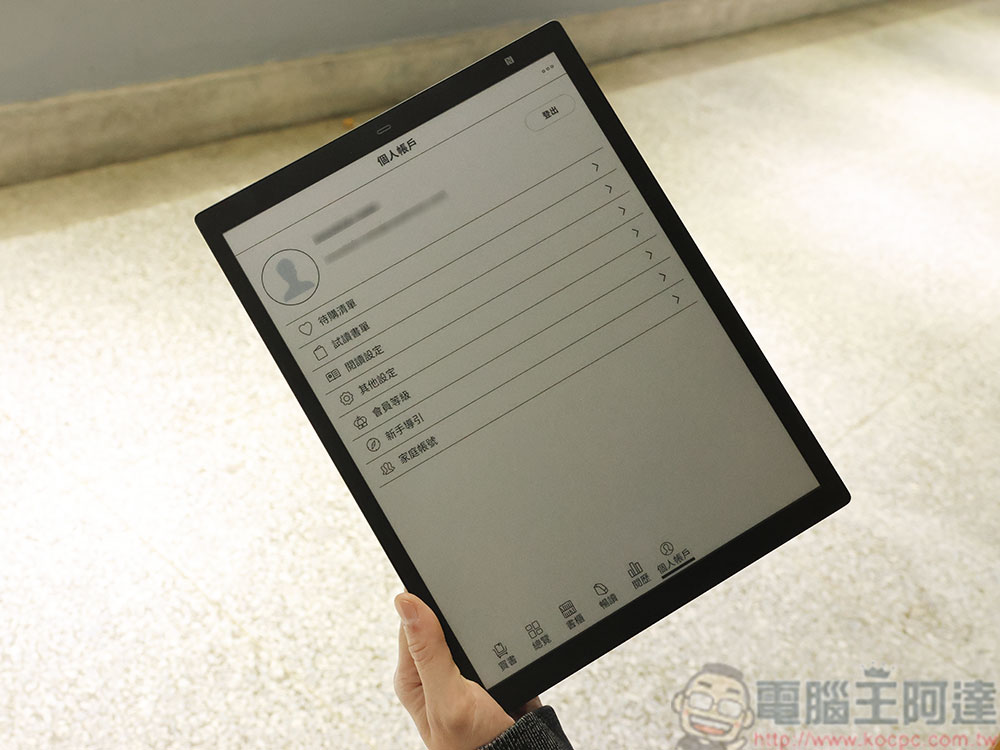 讀墨 Readmoo 13.3 吋 mooInk Pro 2C 彩色電子書平板開箱動手玩：輕盈大螢幕，閱讀、文件、筆記全制霸 - 電腦王阿達