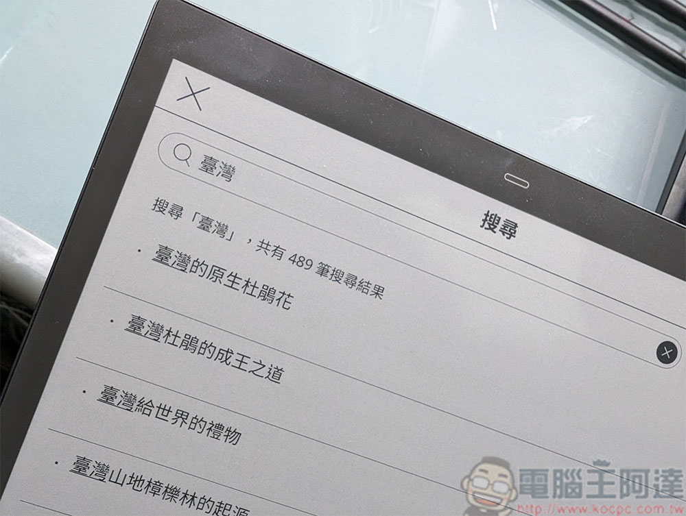 讀墨 Readmoo 13.3 吋 mooInk Pro 2C 彩色電子書平板開箱動手玩：輕盈大螢幕，閱讀、文件、筆記全制霸 - 電腦王阿達