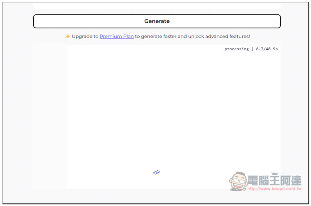 Stable Diffusion Online 免費線上版，不用註冊就能用，無生成數量限制 - 電腦王阿達