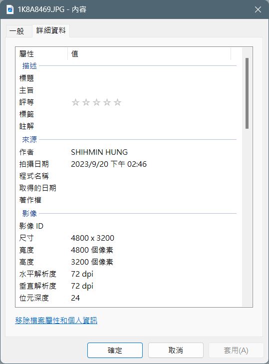 如何查看照片的原始數據資料（EXIF）？Windows、macOS、Android、iOS 全平台教學通包 - 電腦王阿達