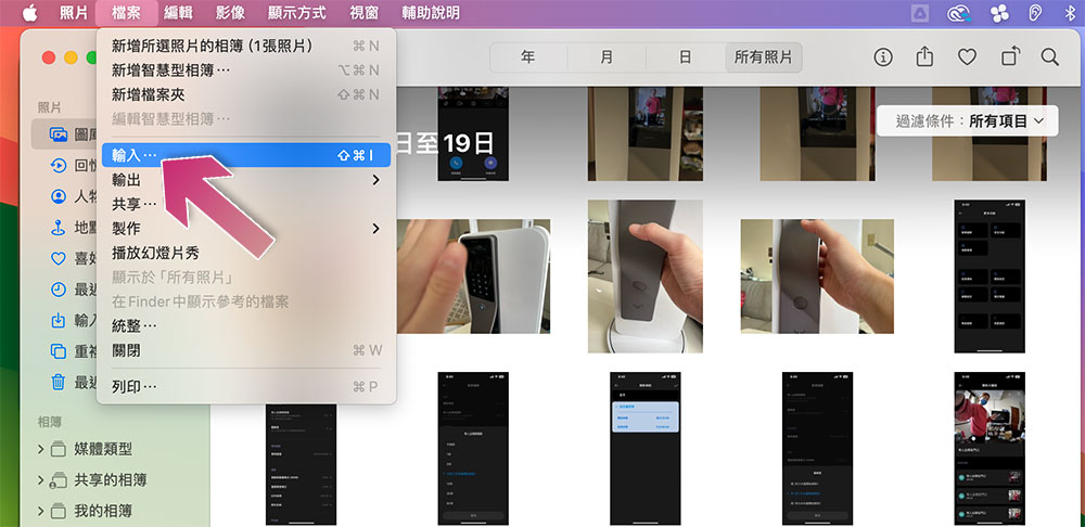 如何查看照片的原始數據資料（EXIF）？Windows、macOS、Android、iOS 全平台教學通包 - 電腦王阿達