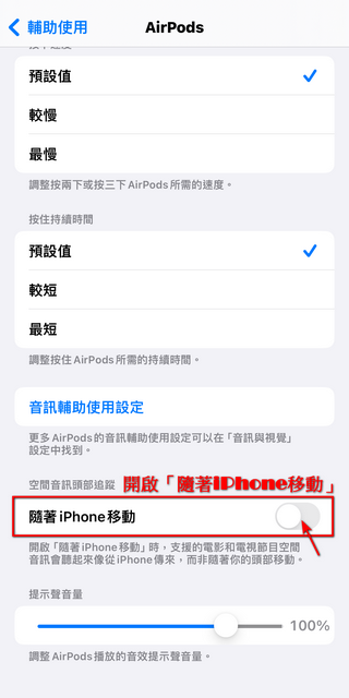 你不一定知道的 Apple Music 小技巧，學會之後聽歌方便度 UP UP - 電腦王阿達