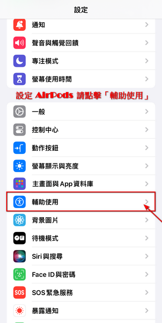 你不一定知道的 Apple Music 小技巧，學會之後聽歌方便度 UP UP - 電腦王阿達