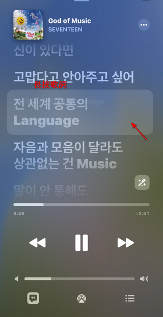 你不一定知道的 Apple Music 小技巧，學會之後聽歌方便度 UP UP - 電腦王阿達