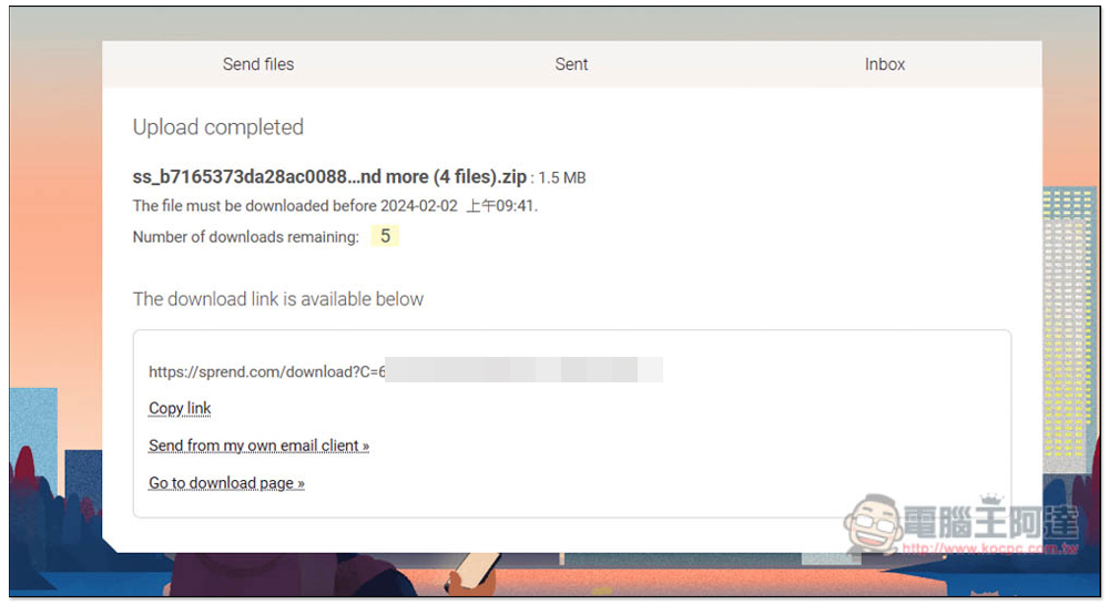 Sprend 單次最大支援 2GB、檔案保存一星期的免費網路傳檔服務 - 電腦王阿達
