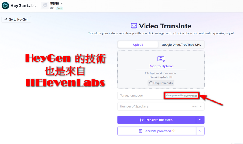 使用 AI 全自動化配音和影片翻譯的工具 AI Dubbing & Video Translator - 電腦王阿達