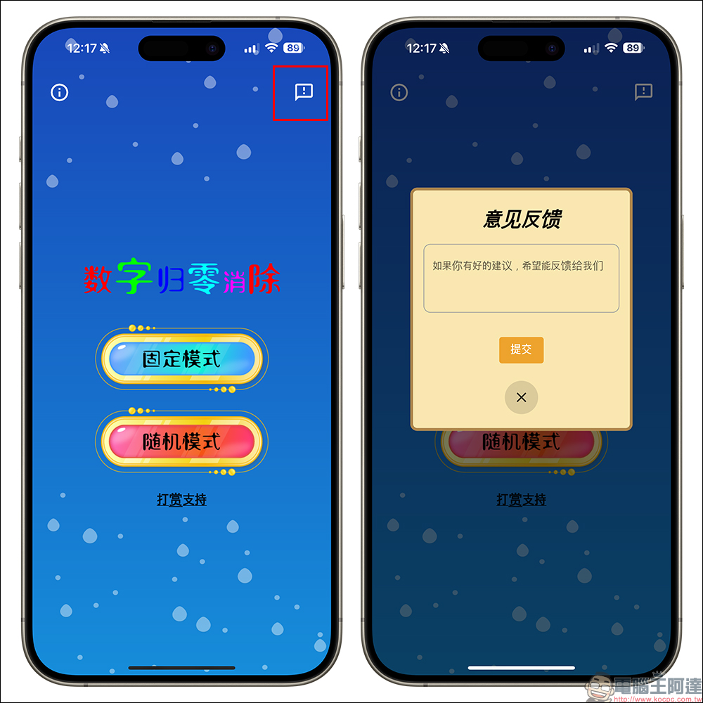 1 款 iPhone 隱藏影視 App 限時下載，電影、戲劇、綜藝、動漫免費線上看 - 電腦王阿達