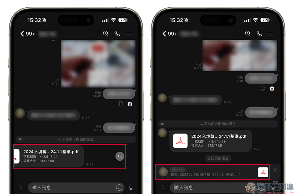 LINE 回覆功能再進化，檔案類訊息也能回覆囉！加碼 1 步驟將檔案存在這，不怕過期打不開 - 電腦王阿達