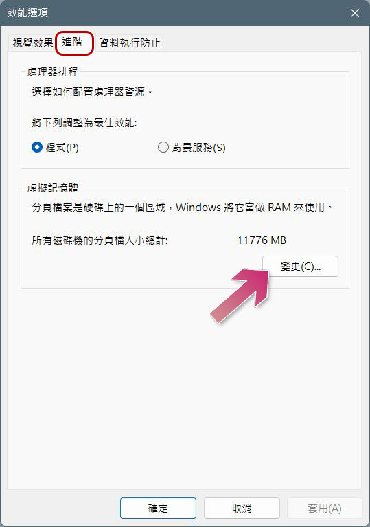 修復 Google Chrome 上記憶體不足錯誤的 5 種方法 - 電腦王阿達