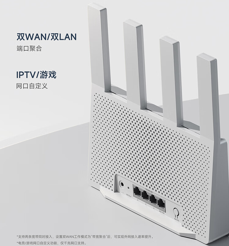 小米最便宜 Wi-Fi 7 路由器首發價公布，只需 1,100 台幣 - 電腦王阿達